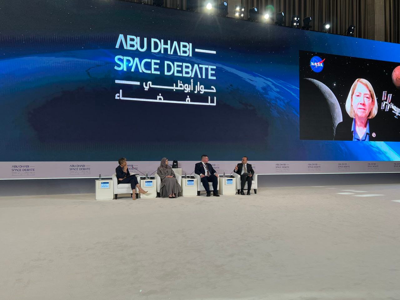 Abu Dabi Uzay Zirvesi